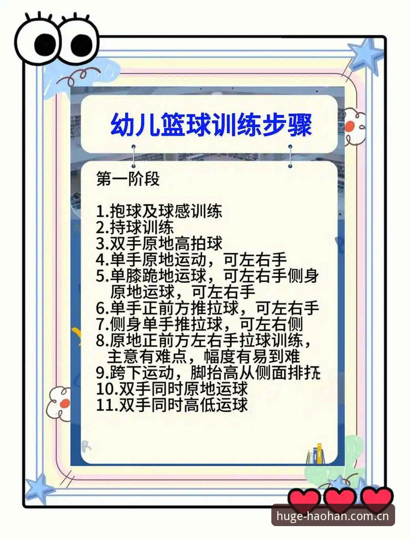 浩瀚体育官网新手教程：彻底搞懂“浩瀚体育是什么”的实战指南
